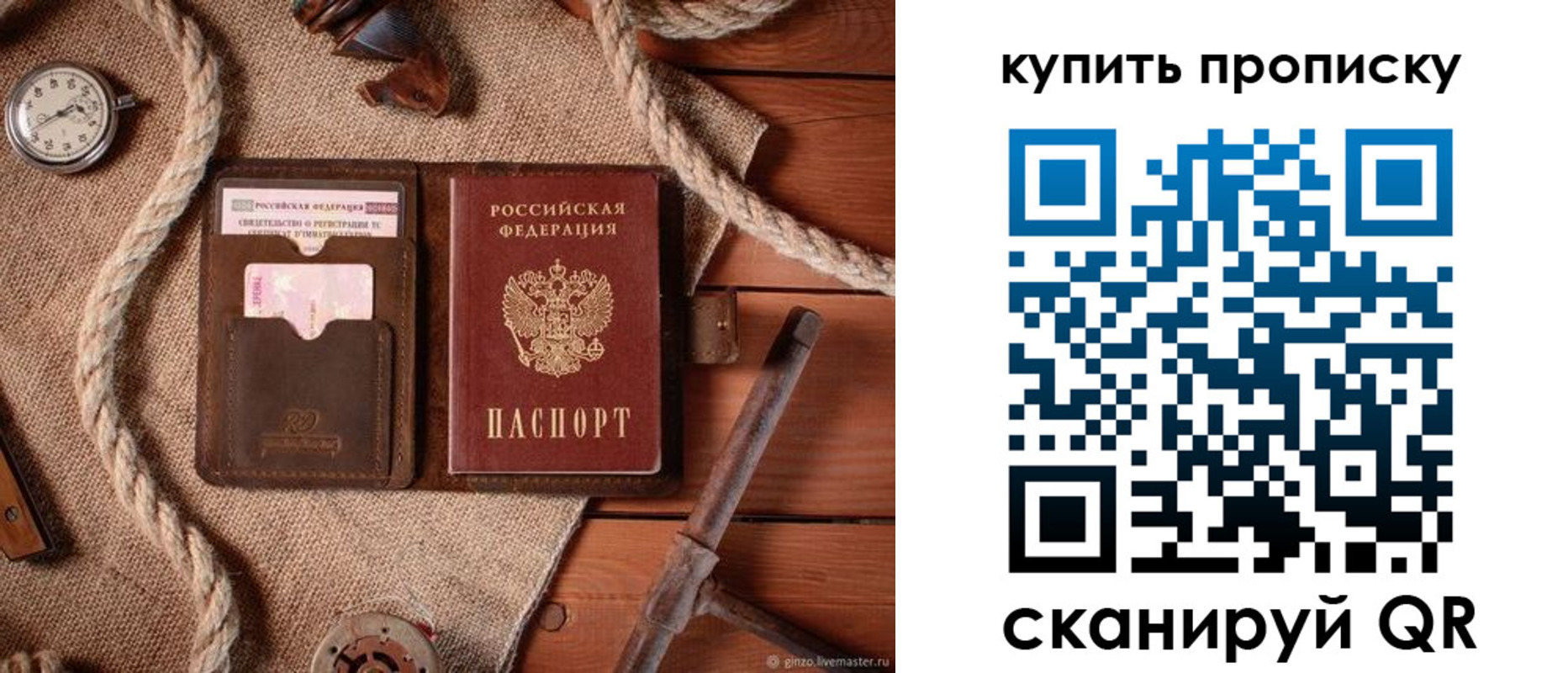 найти адрес прописки в Сланцах